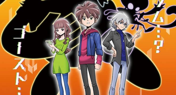 Digimon‎‎ Ghost Game