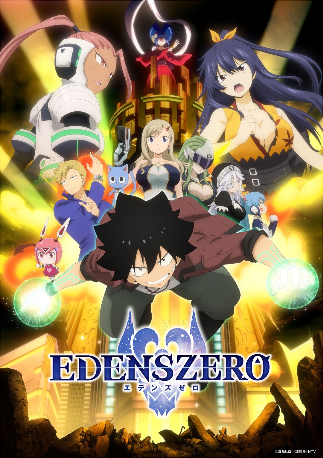 Edens Zero ganha trailer e imagem do novo arco