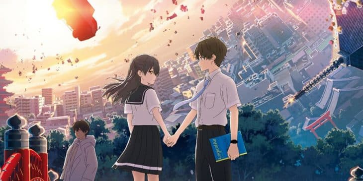 Hello World - Filme