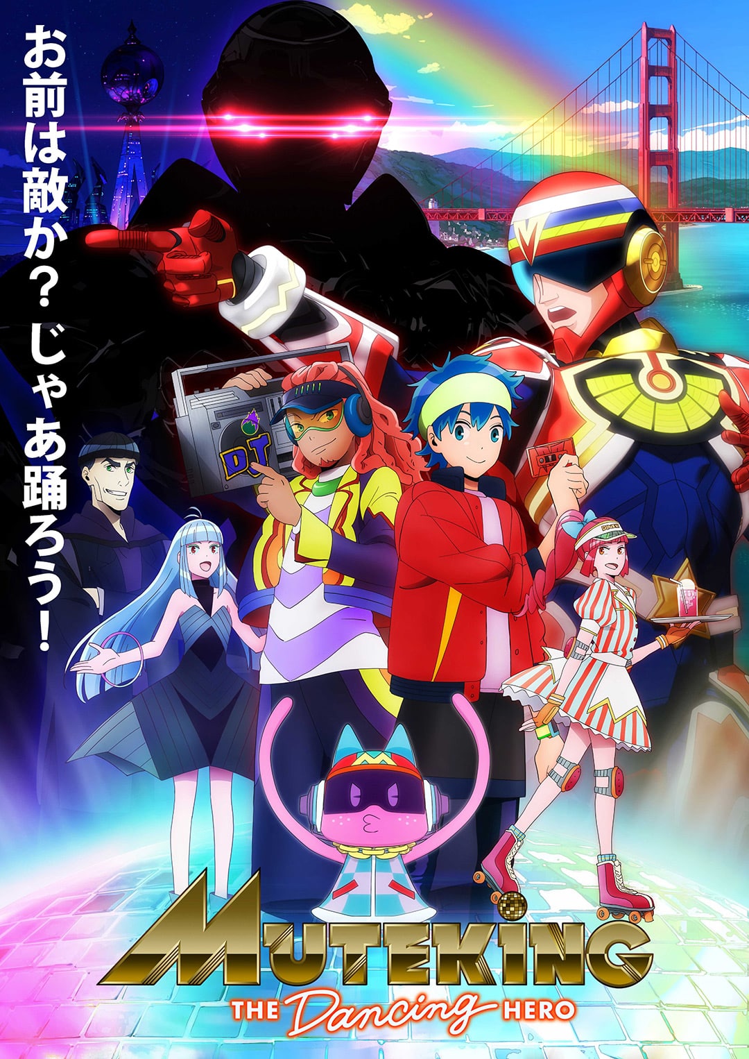 Muteking the Dancing Hero ganha trailer e imagem promocional