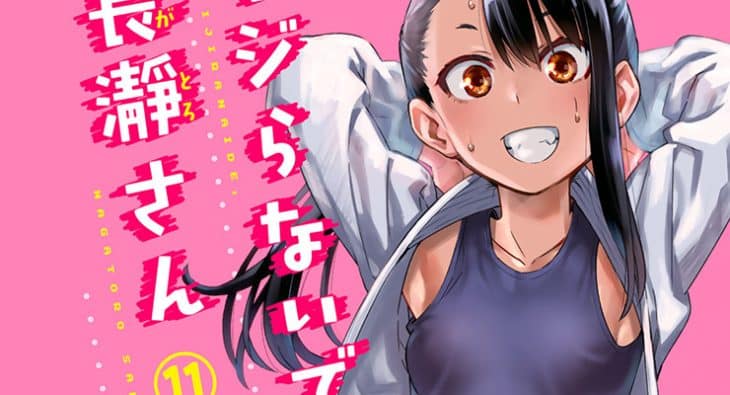 Nagatoro-san tem 1.8 milhões de cópias em circulação