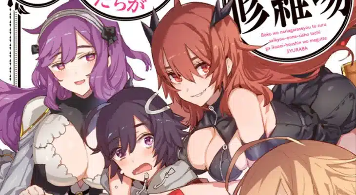 Saikyоou Onna