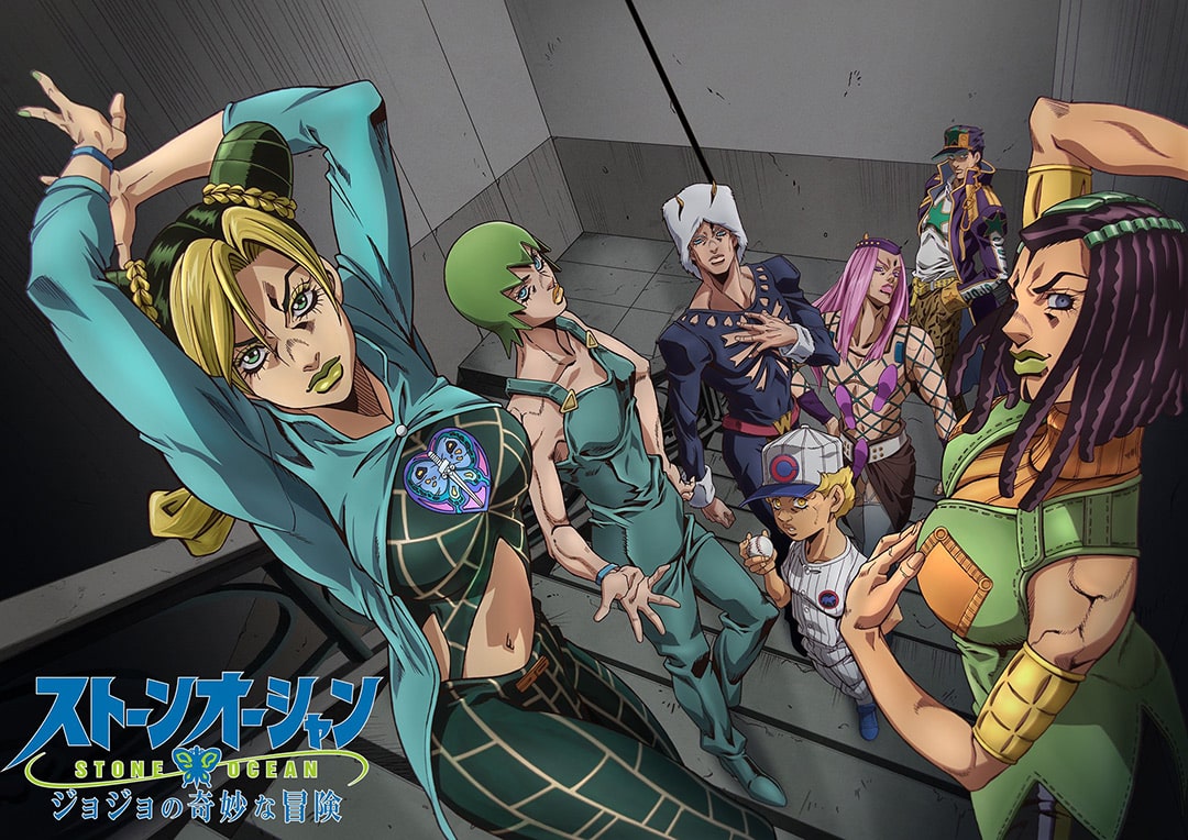 JoJo’s Bizarre Adventure: Stone Ocean