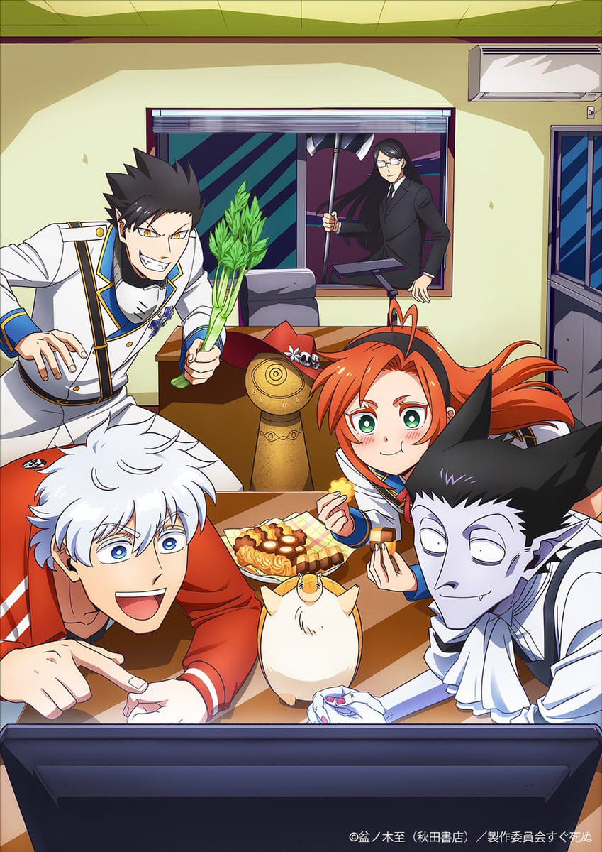 The Vampire dies in no time anime The Vampire dies in no time