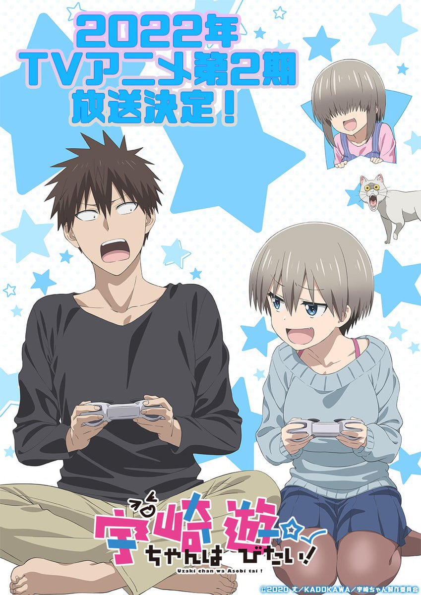 Uzaki-chan