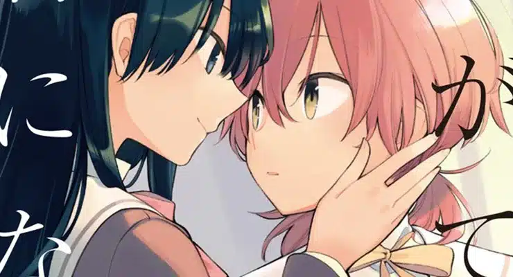 Bloom Into You ultrapassa 1 milhão de cópias em circulação