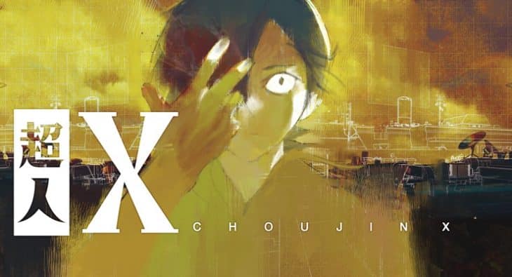 Chounjin X do mesmo criador de Tokyo Ghoul ganha serialização na Young Jump