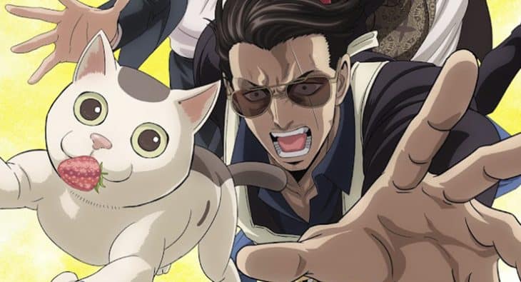 Gokushufudou - Parte 2 ganha trailer e data de estreia