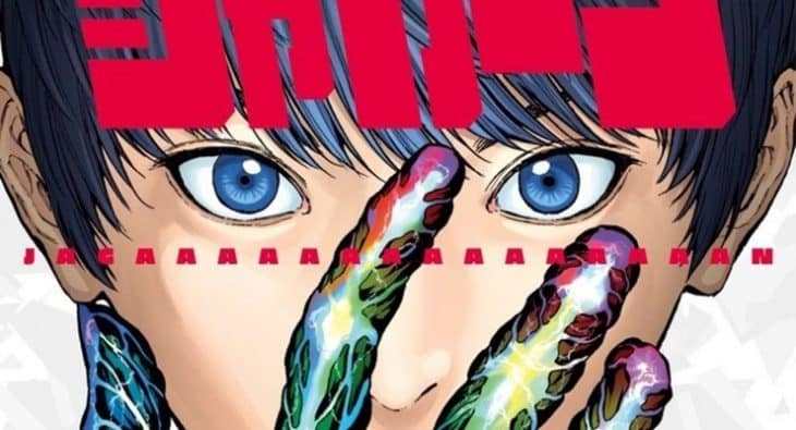 Mangá Jagaaan de Muneyuki Kaneshiro termina em 5 capítulos