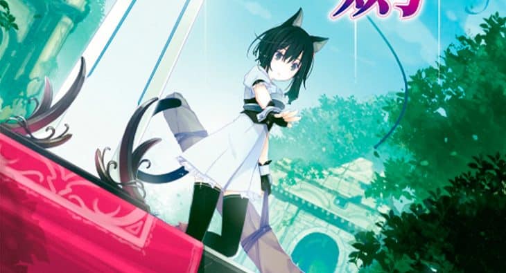 Tensei Shitara
