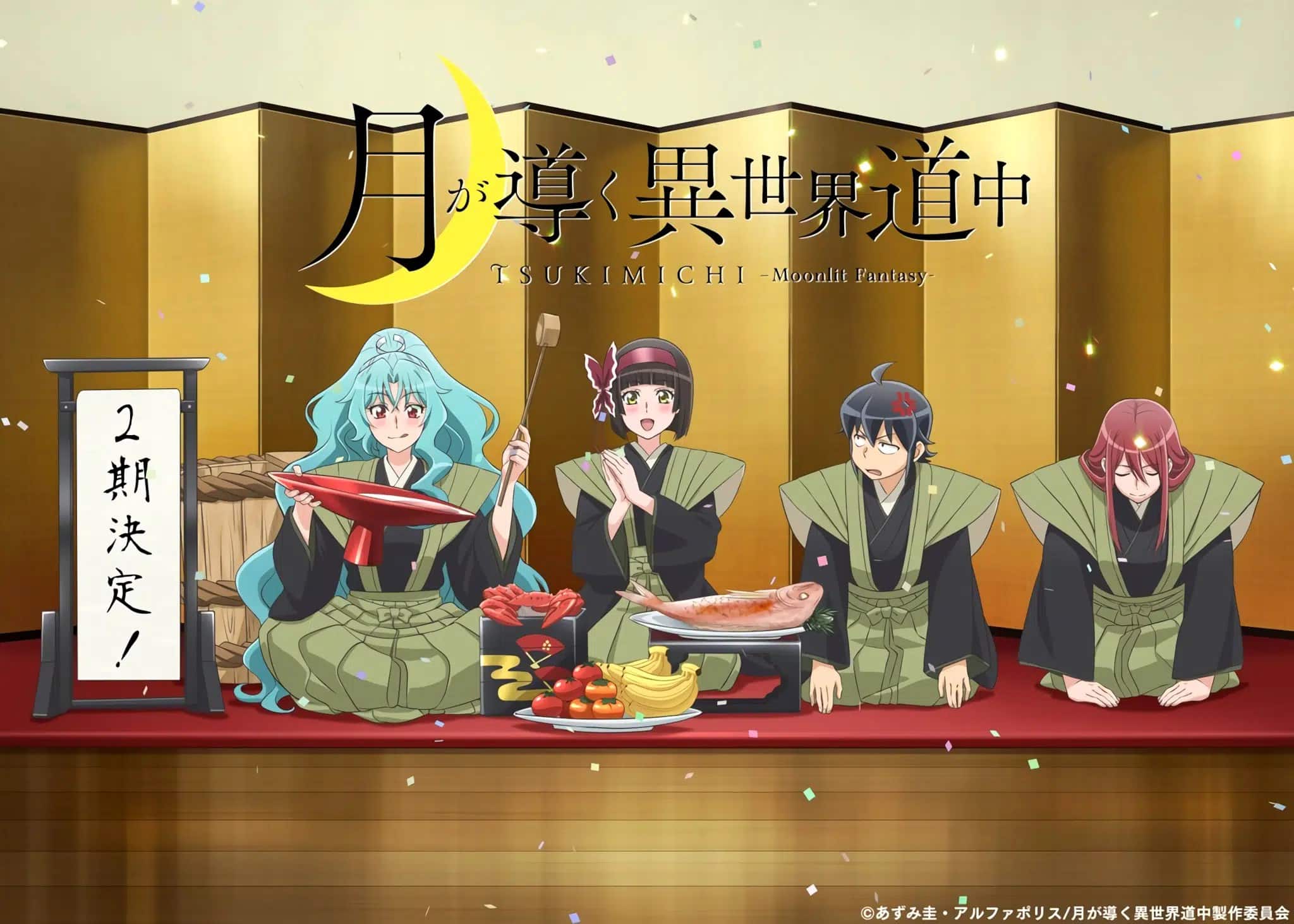 Tsukimichi: Moonlit Fantasy