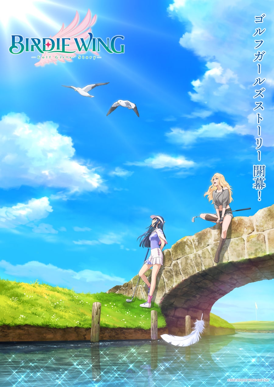 BIRDIE WING –Golf Girls’ Story