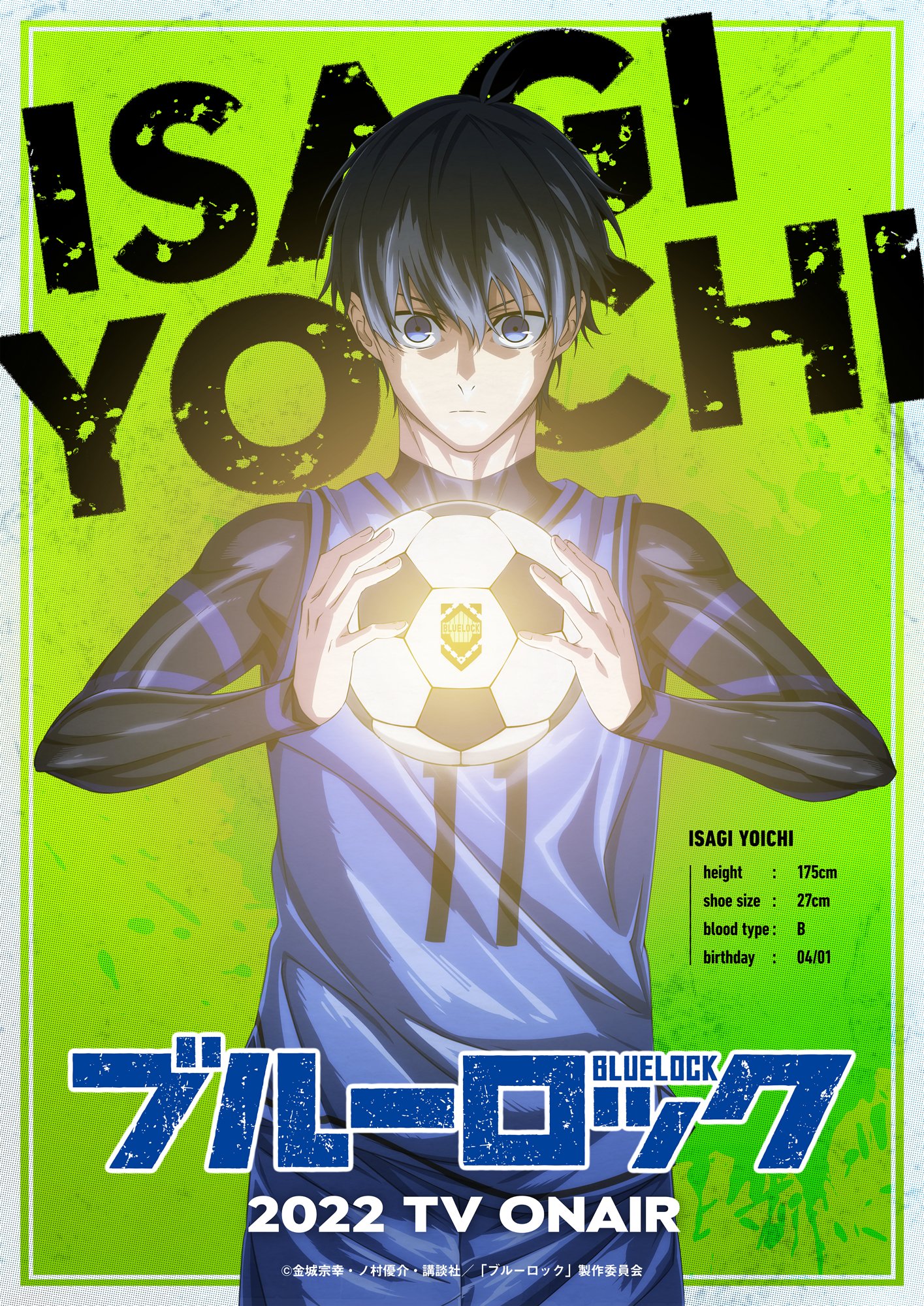 Blue Lock Isagi Yoichi