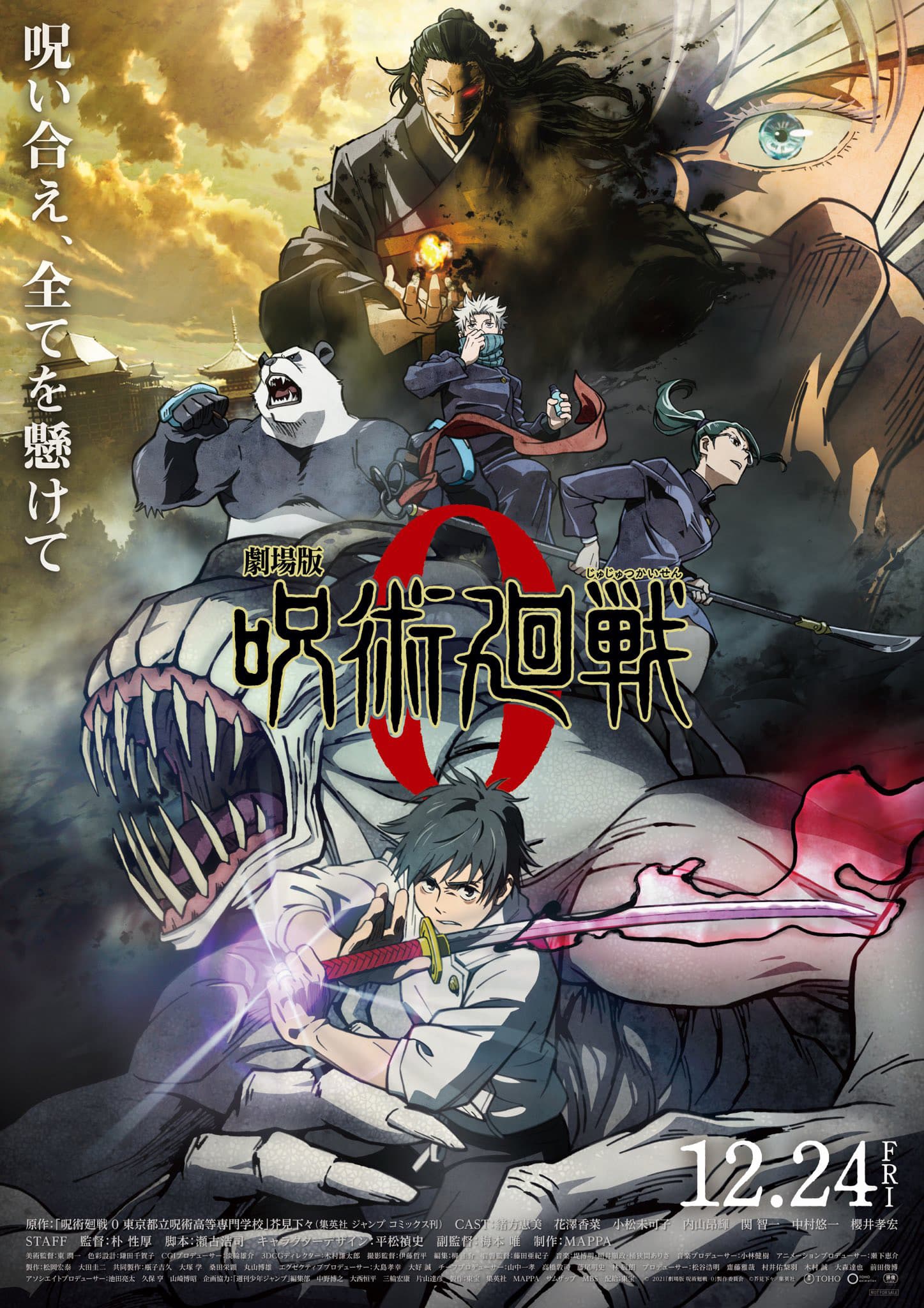 Jujutsu Kaisen 0 - Filme ganha imagem promocional