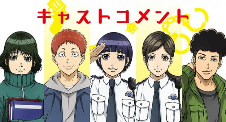 Police in a Pod - Anime ganha novo trailer