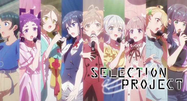 Selection Project anime terá 13 episódios