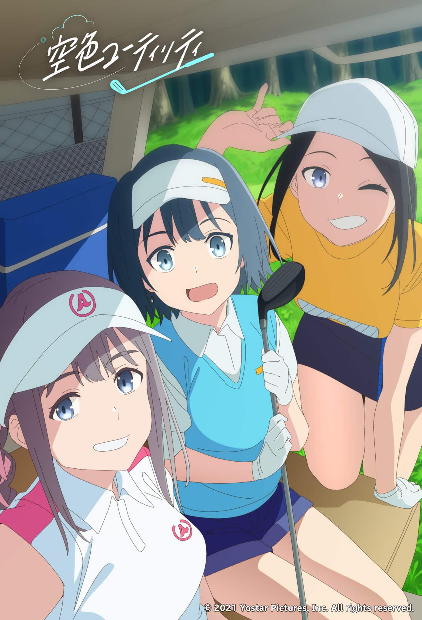 Sora Iro Utility
