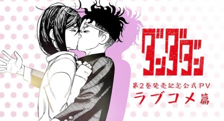Dandadan: Mangá ganha 4 vídeos para comemorar 2º volume