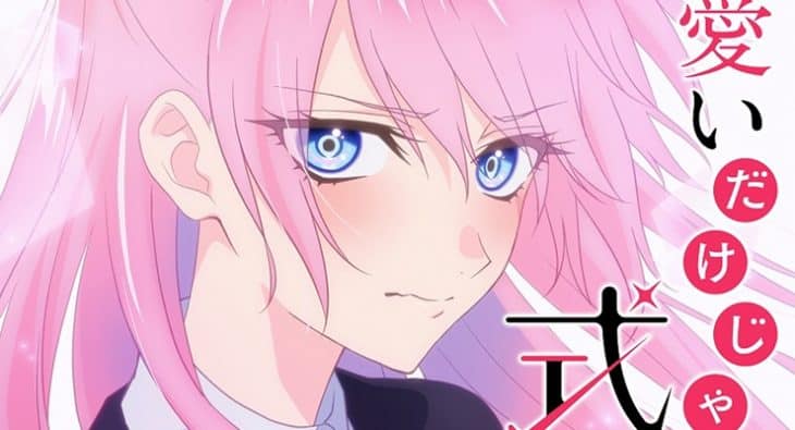 Shikimori-san – Anime revela elenco, staff e data de estreia