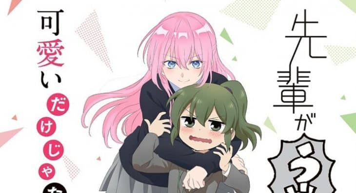 Shikimori e Igarashi ganham visual juntas e arte pelos autores