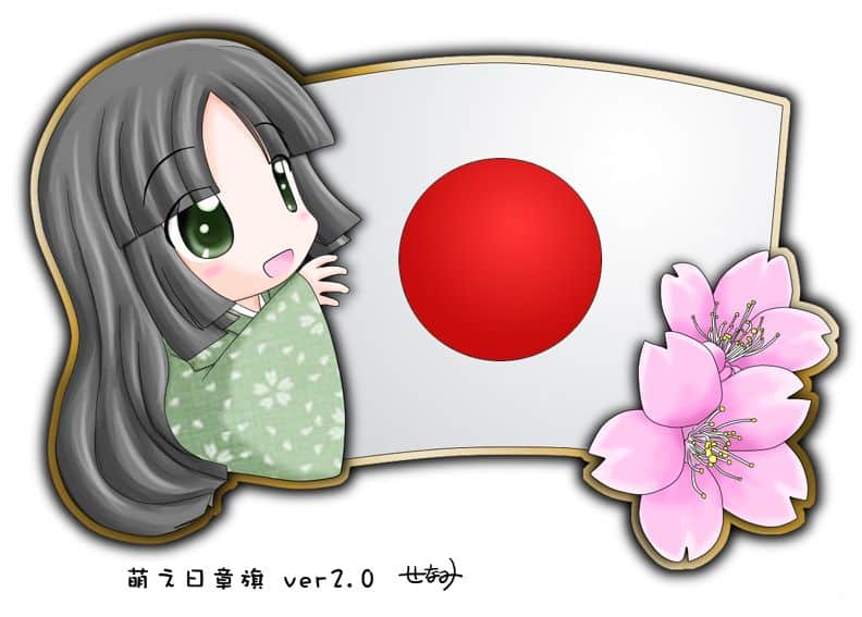 Anime - Bandeira Japonesa