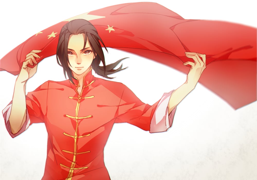 Fan Art - Bandeira Chinesa