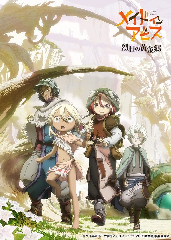 MADE IN ABYSS: The Golden City of the Scorching Sun
