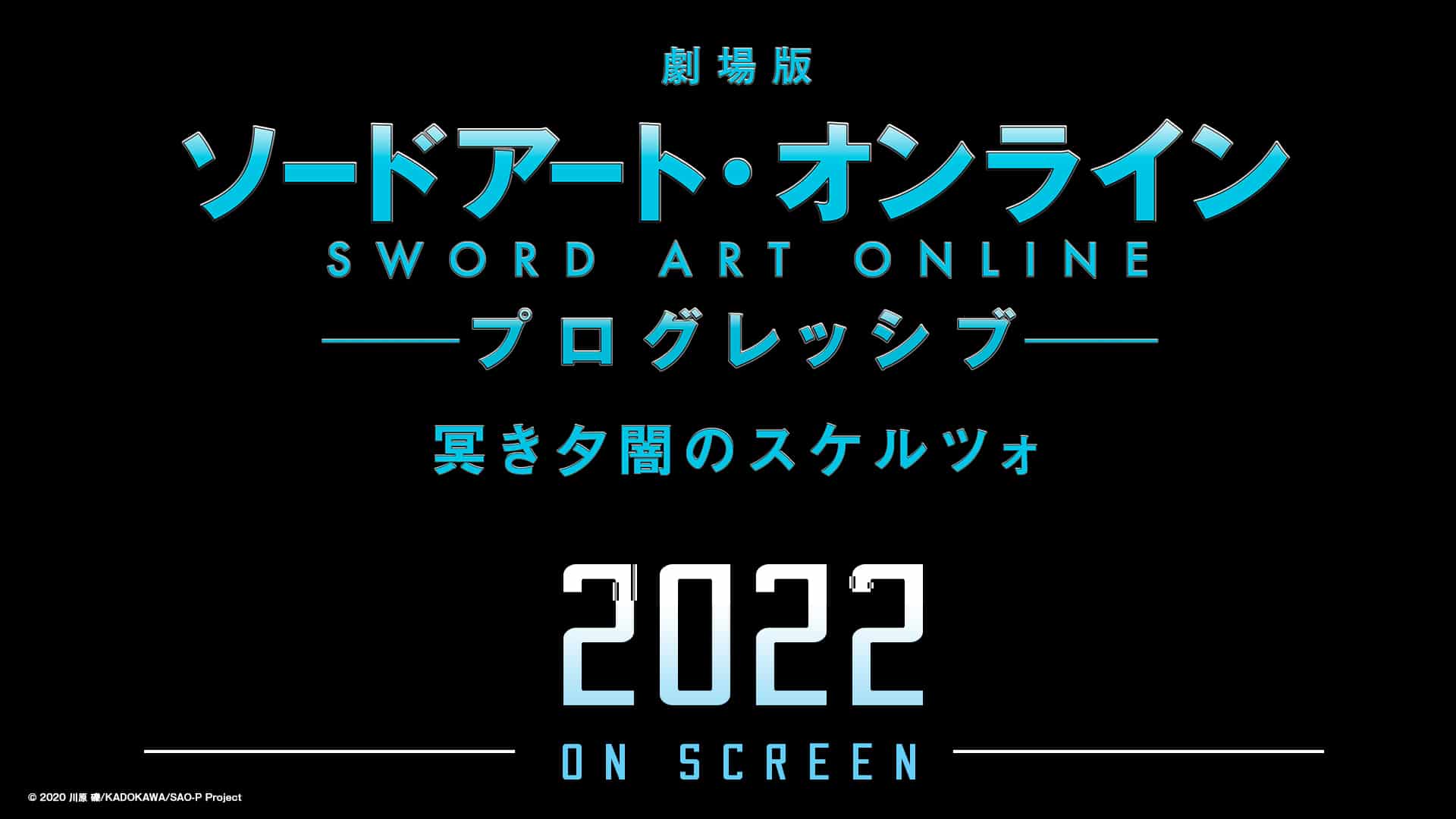Sword Art Online Progressive Scherzo of Deep Night
