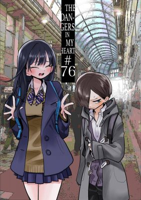 Boku no Kokoro no Yabai Yatsu - Mangá