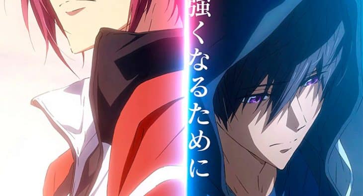 Free!