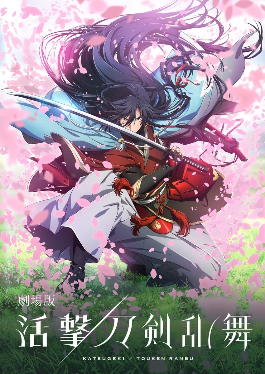 Katsugeki: Touken Ranbu