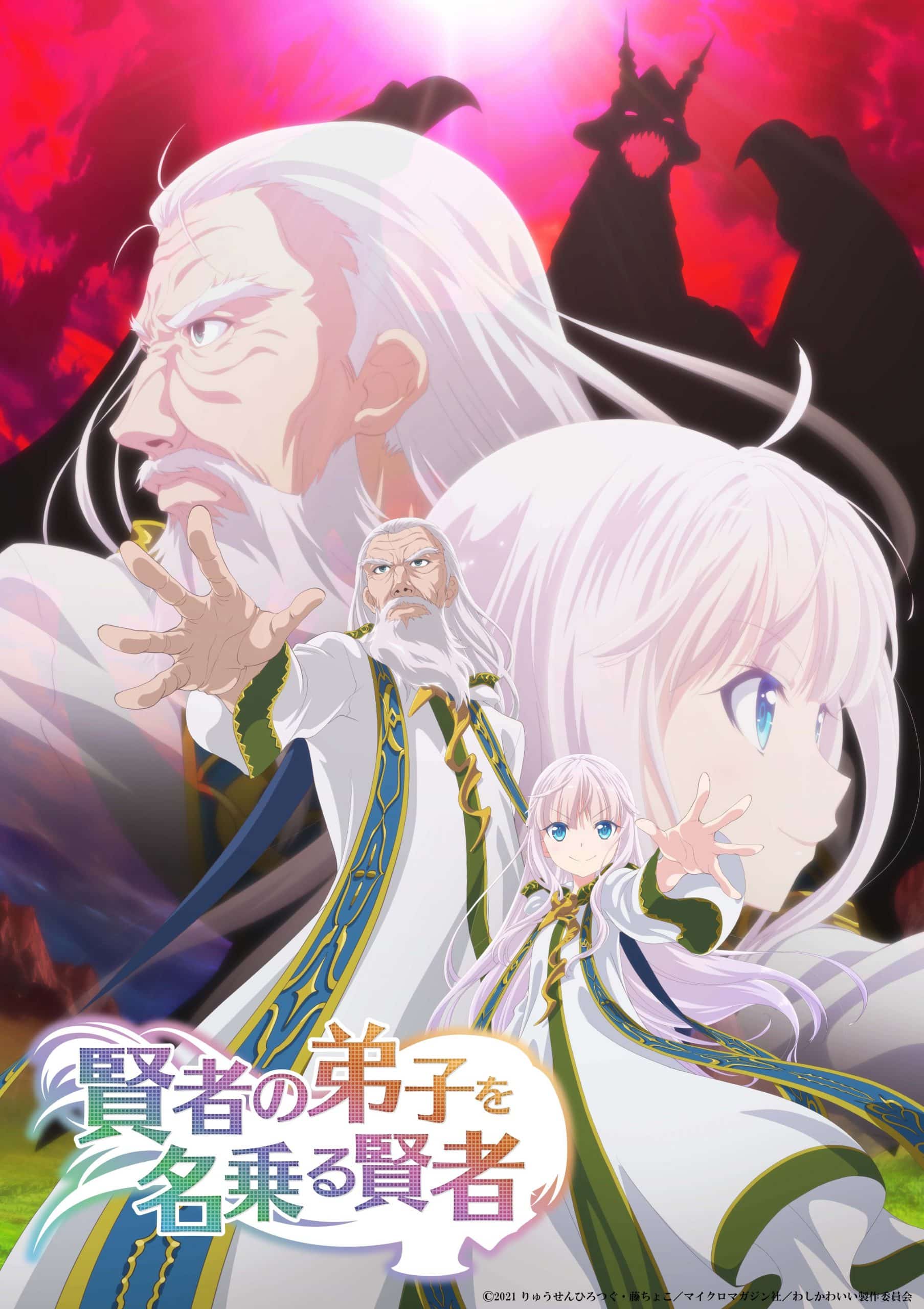 Kenja no Deshi wo Nanoru Kenja estreia dia 11 de janeiro