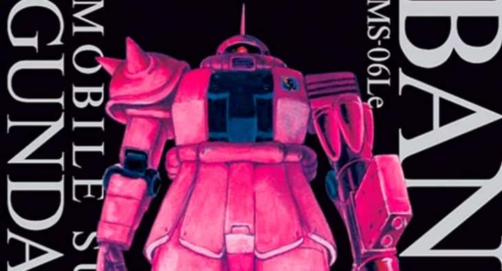 Gundam