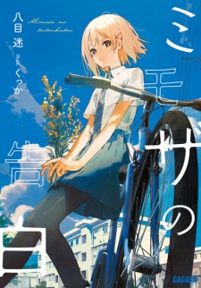 Novel - Mimoza no Kokuhaku