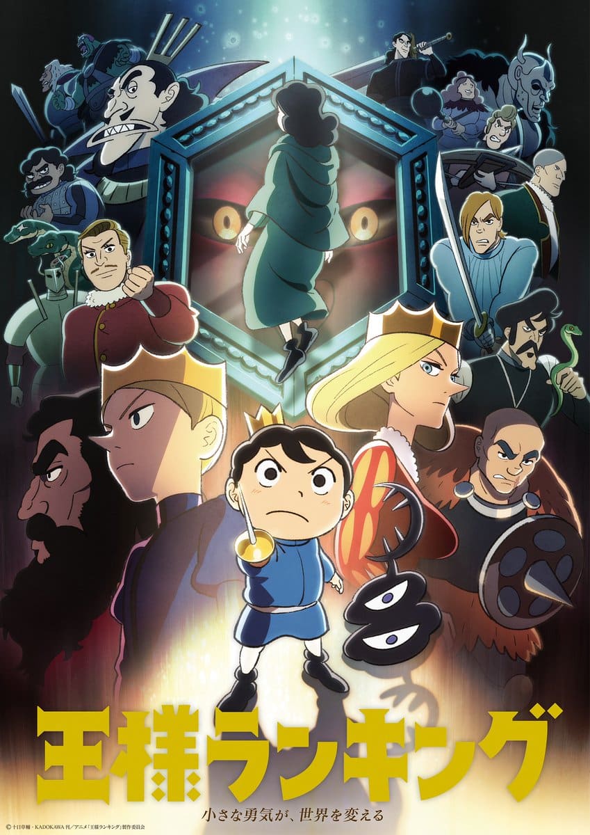 Ousama Ranking – 2.º arco
