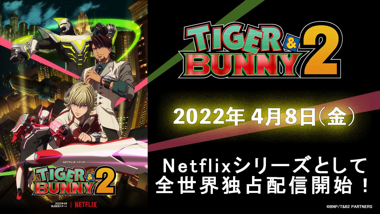 Tiger & Bunny 2