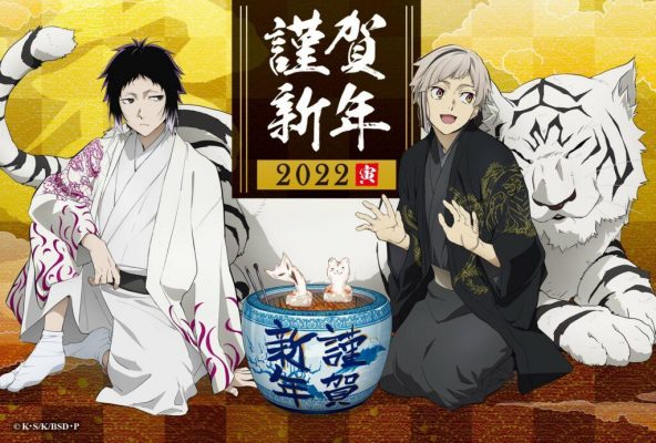 Bungou Stray Dogs - Especial Ano Novo