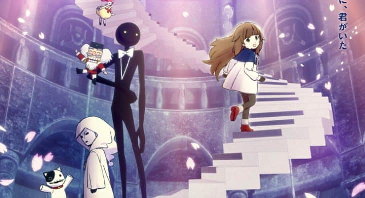 DEEMO