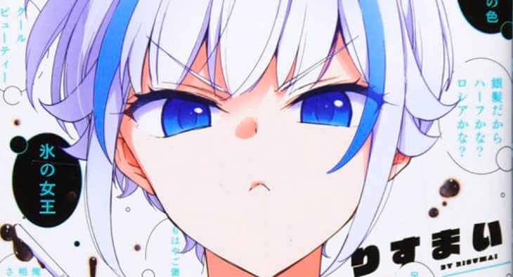 Konna Watashi ni