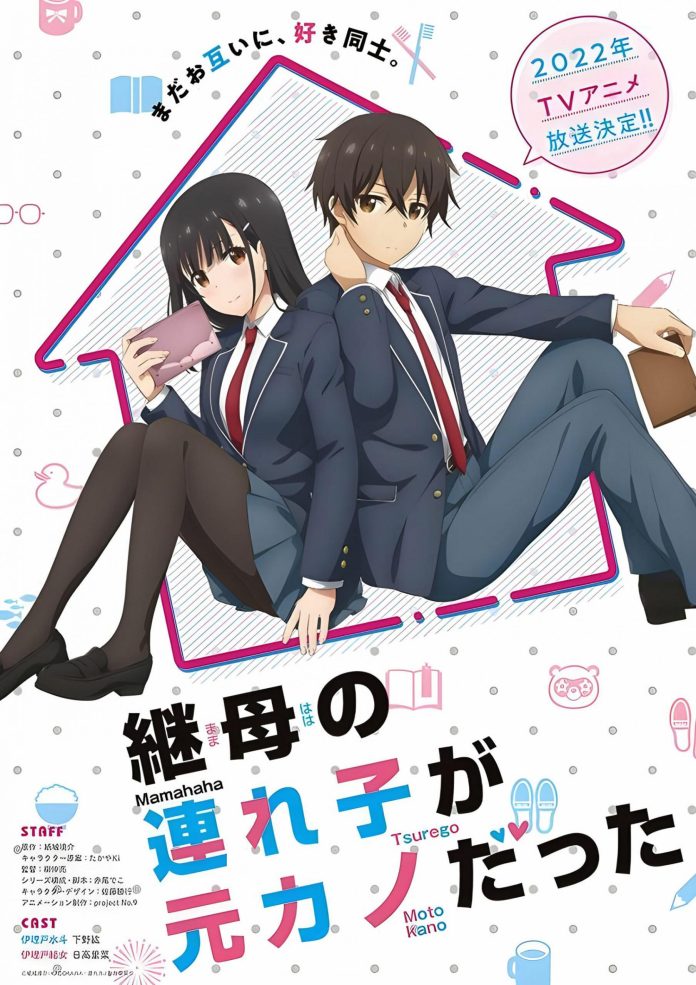 Mamahaha no Tsurego ga Moto Kano Datta Mamahaha no Tsurego ga Moto Kano Datta
