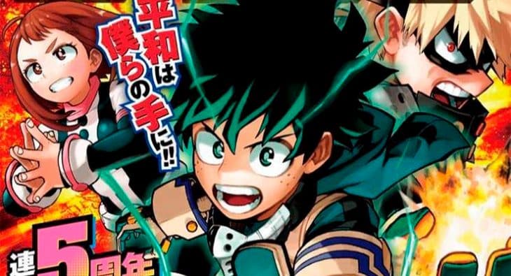 Boku no Hero