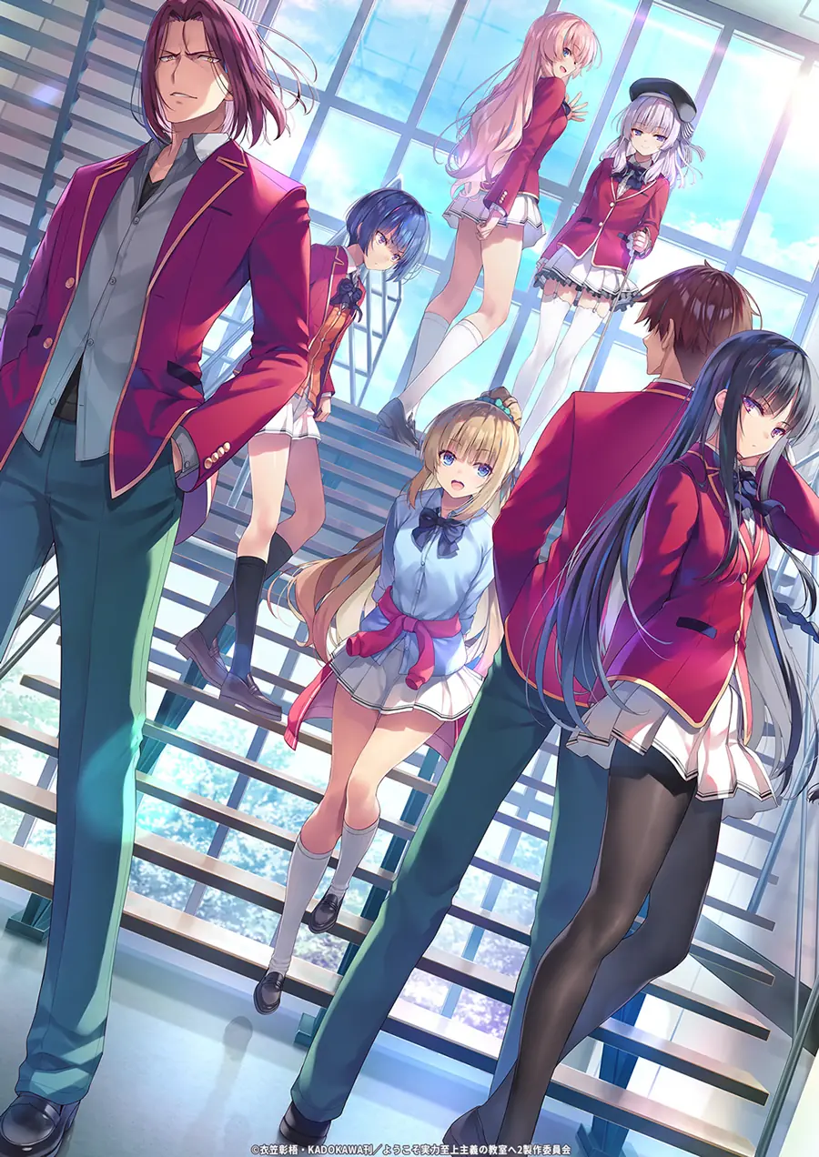 Classroom of the elite