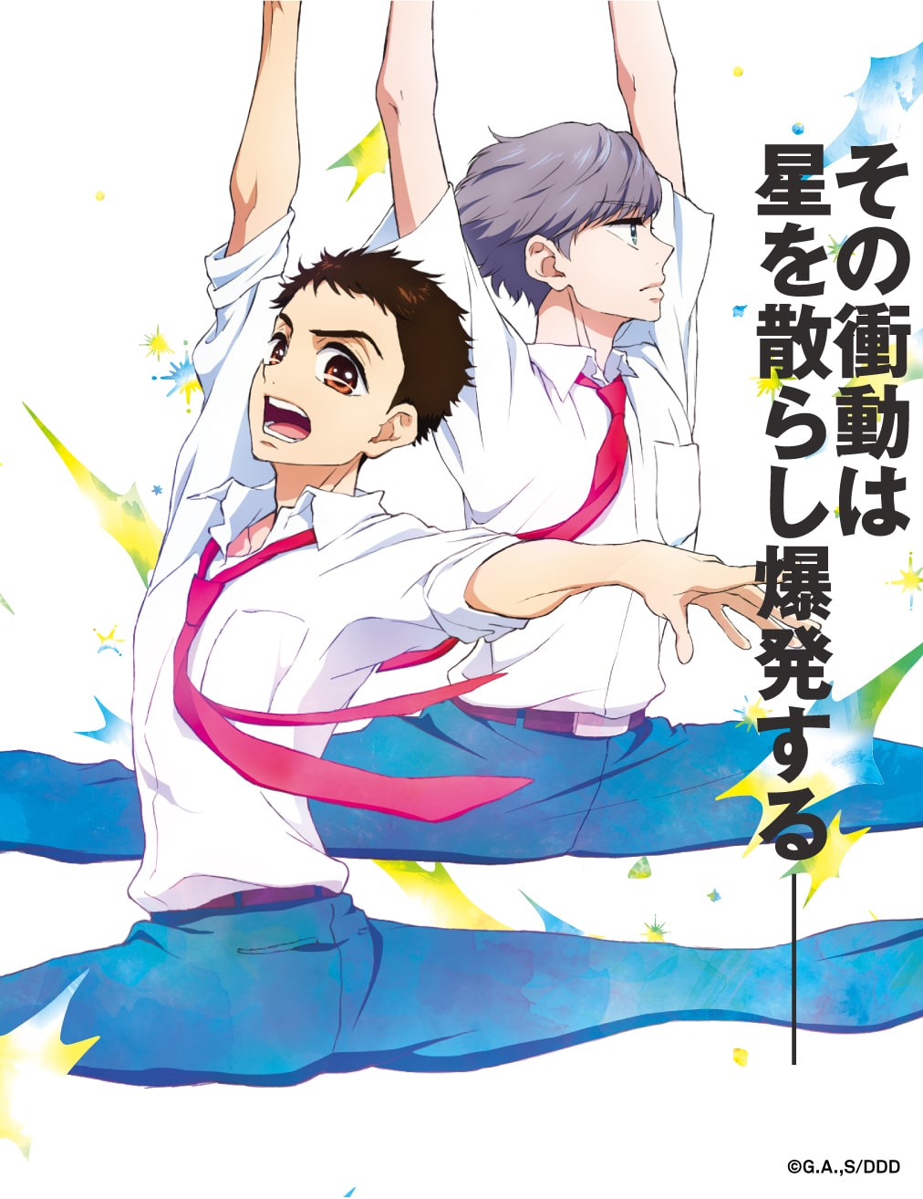 Dance Dance Danseur ganha novo trailer imagem promocional
