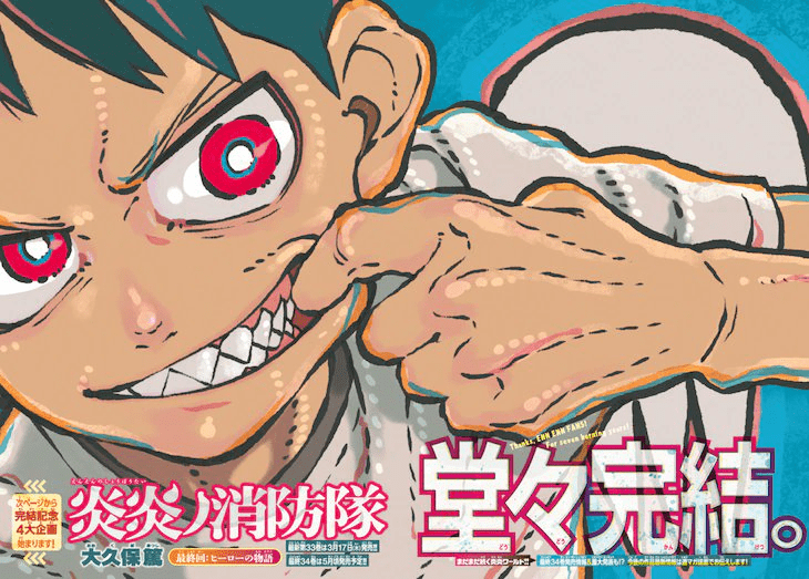 Mangá de Fire Force chegou ao fim