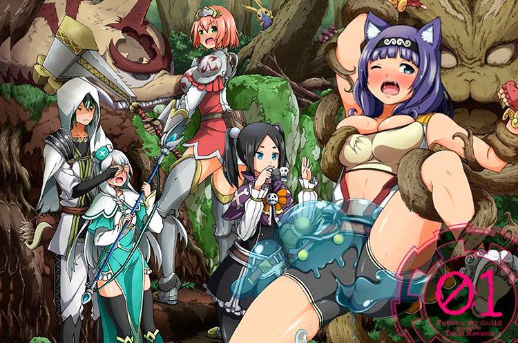 Futoku no Guild