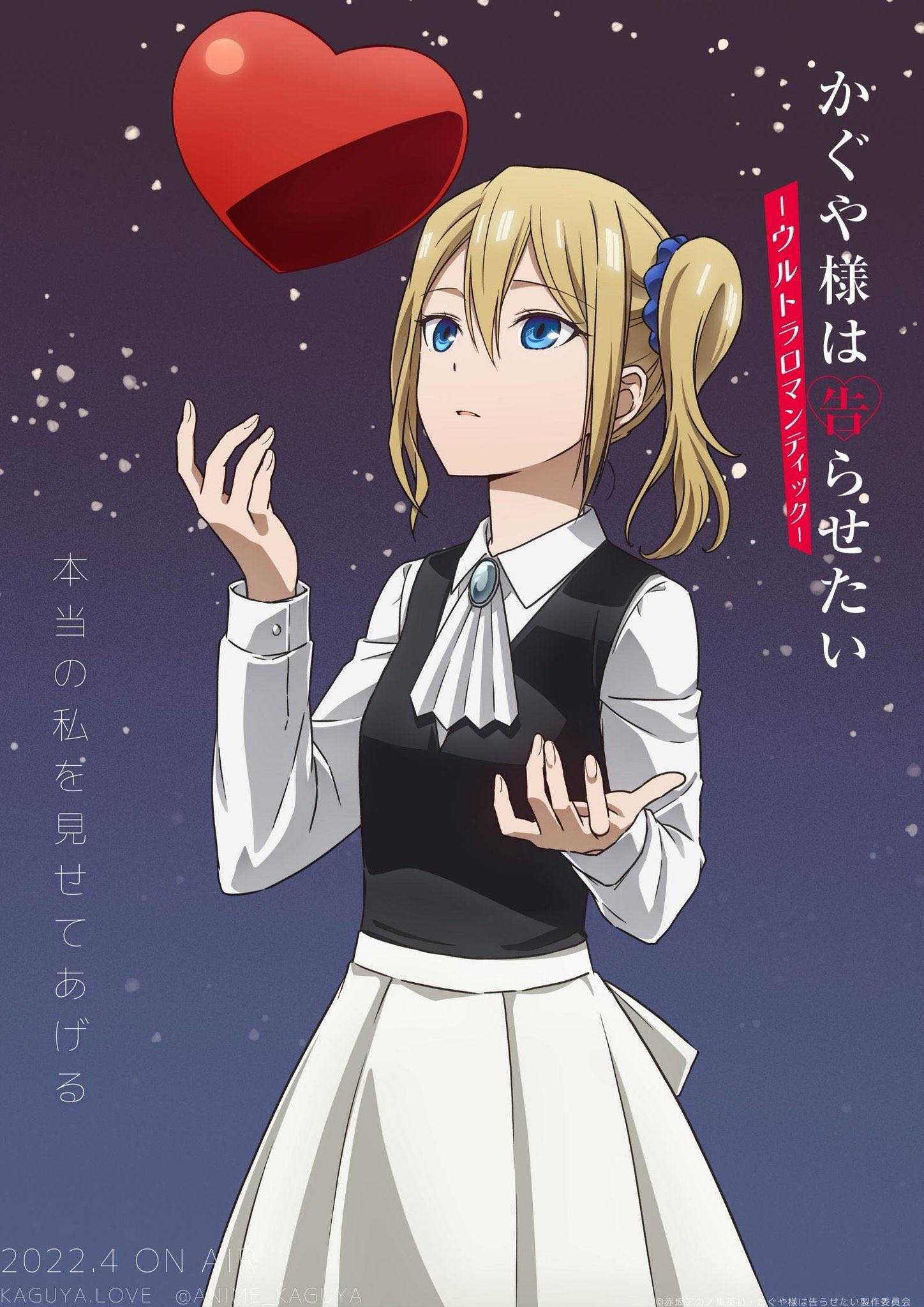 Hayasaka Ai