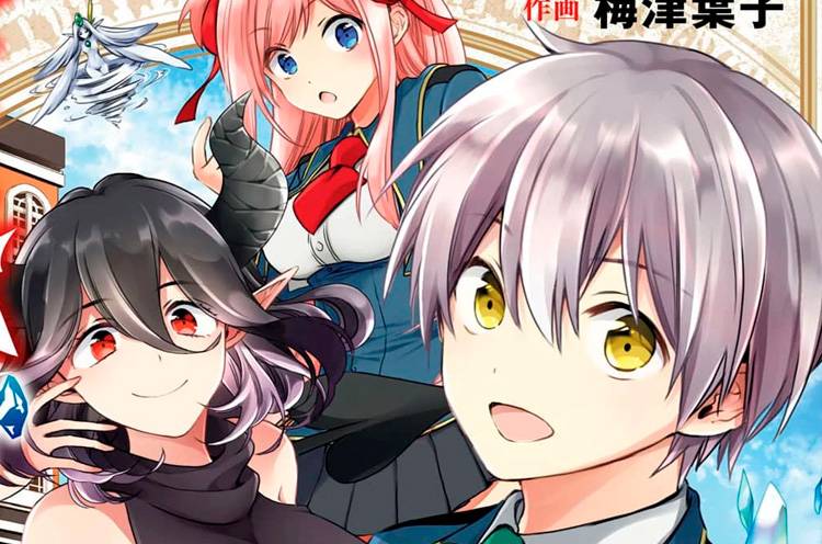 Kinsou no Vermeil