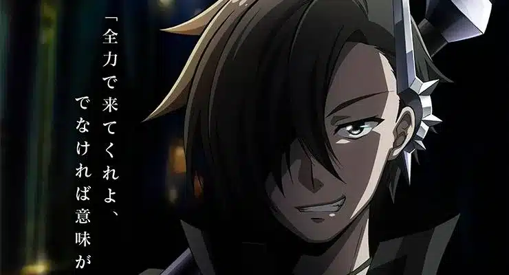 Kuro no Shoukanshi