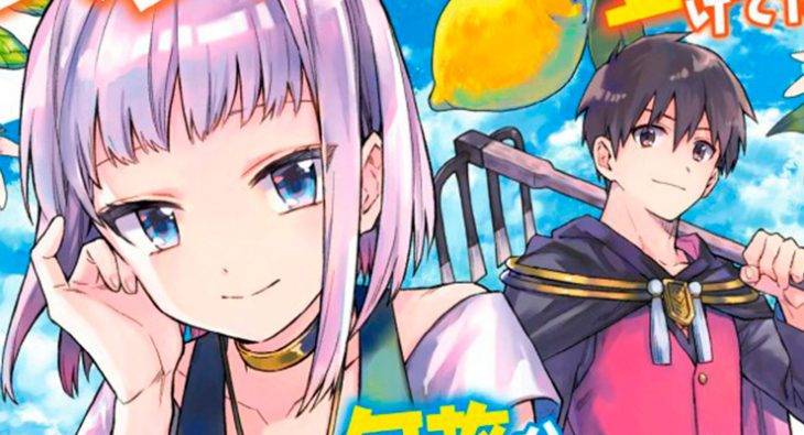 Noumin Kanren no Skill Bakka ganha adaptação para anime