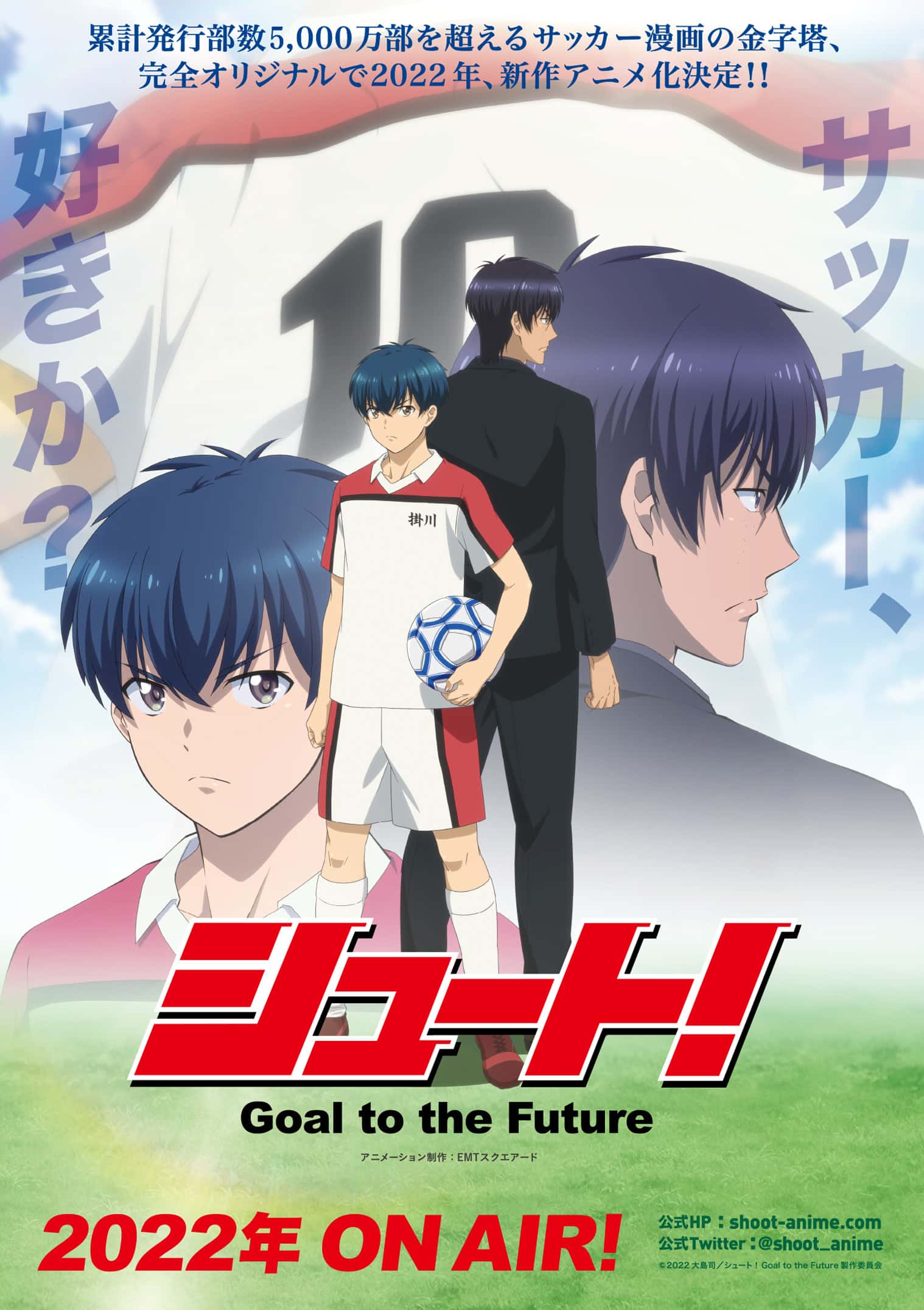 Shoot! Goal to the Future - Anunciado novo anime de futebol